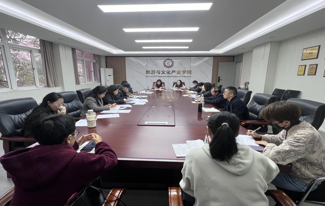 树立正确政绩观、推动学院高质量发展