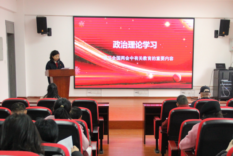 旅游与文化产业学院召开全院教职工大会